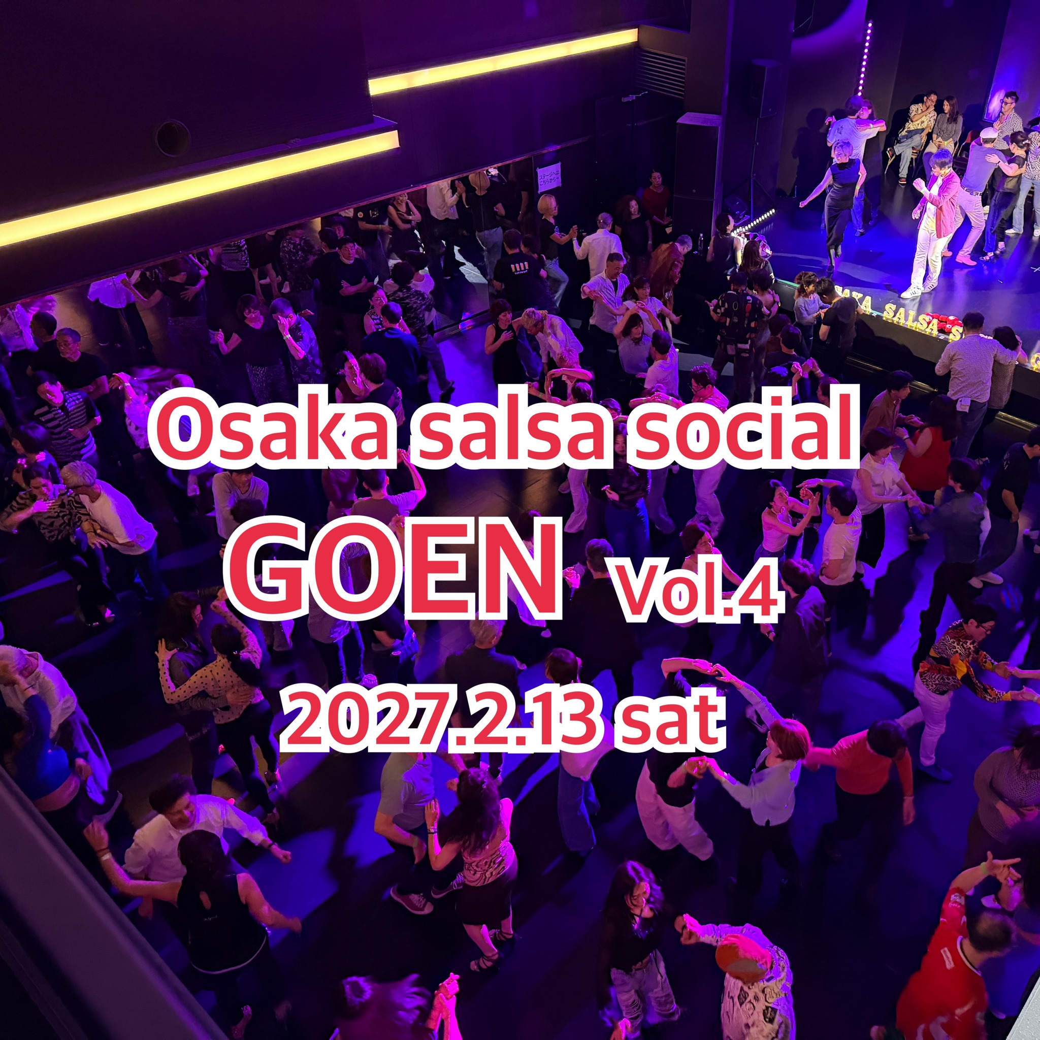 osaka salsa social goen vol.4