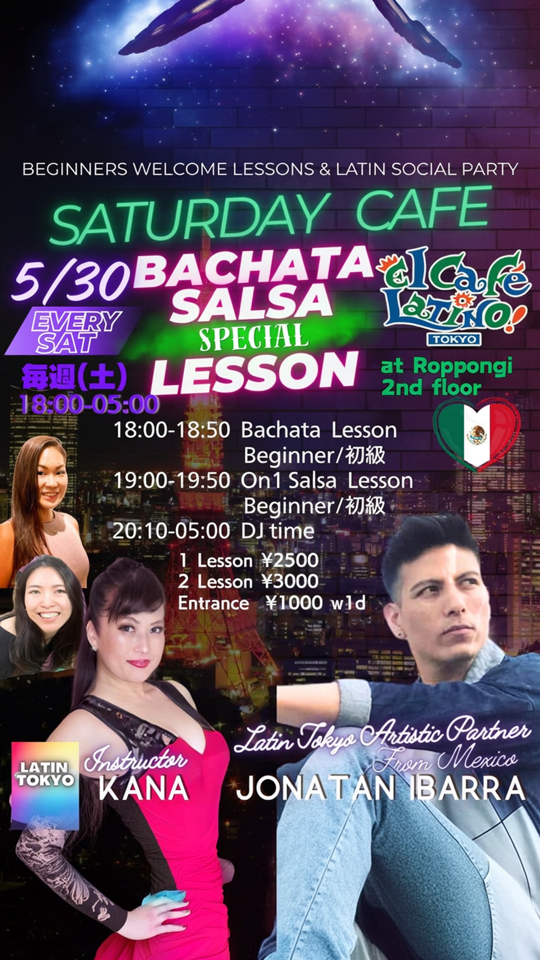 beginners welcome lessons & latin social party