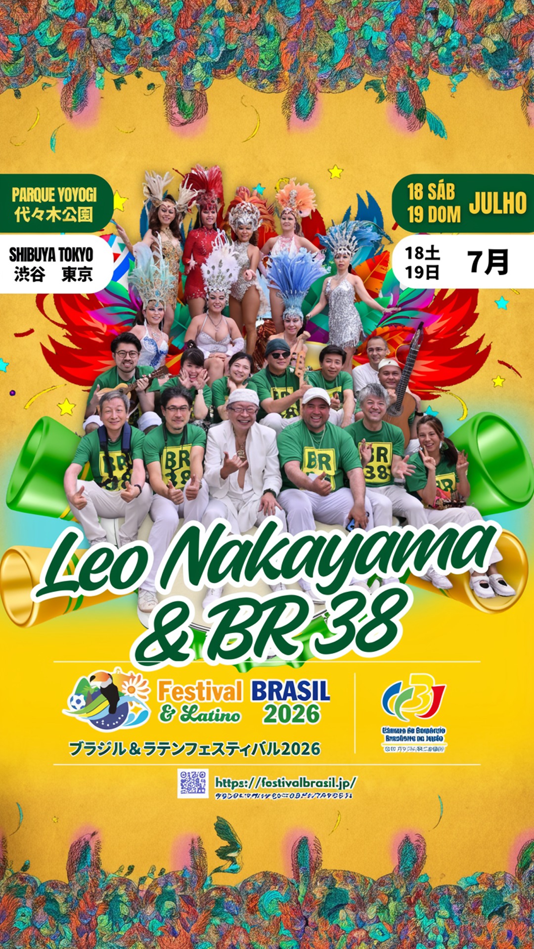 festival brasil & latino 2026