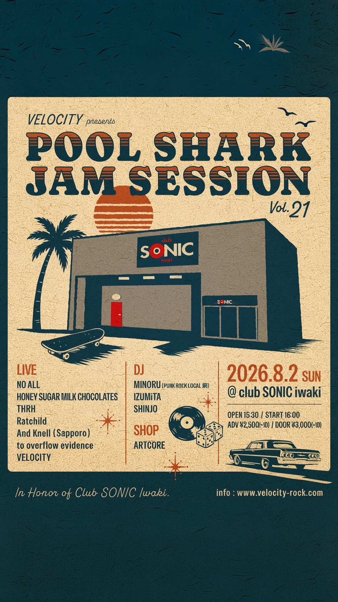 pool shark jam session vol.21