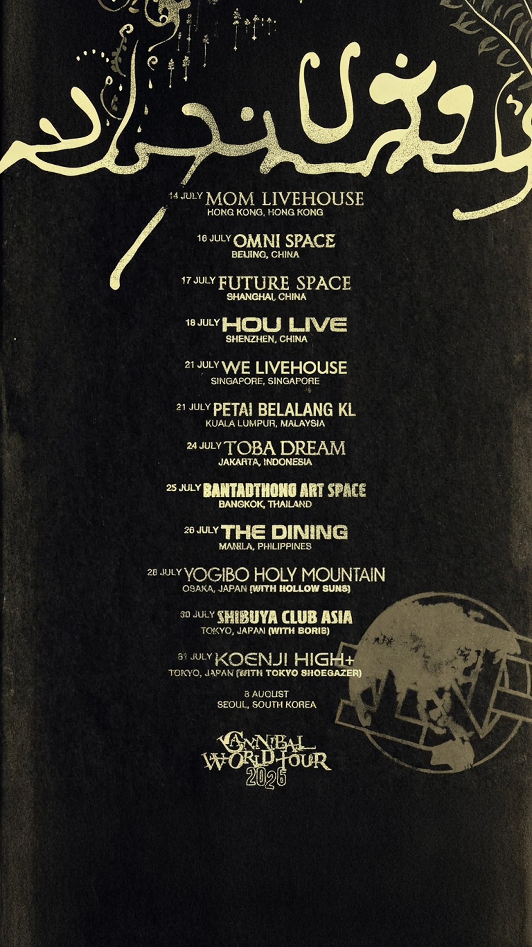 cannibal world tour japan 2026