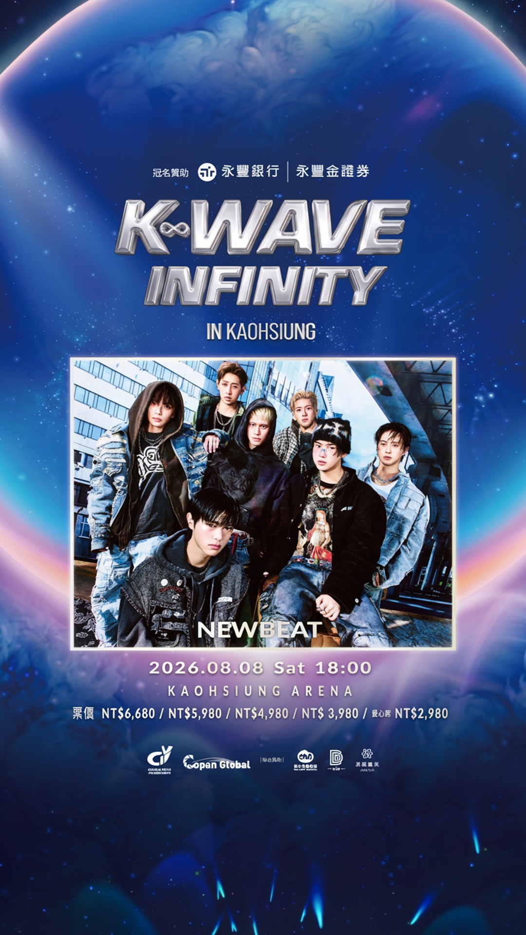 k-wave infinity