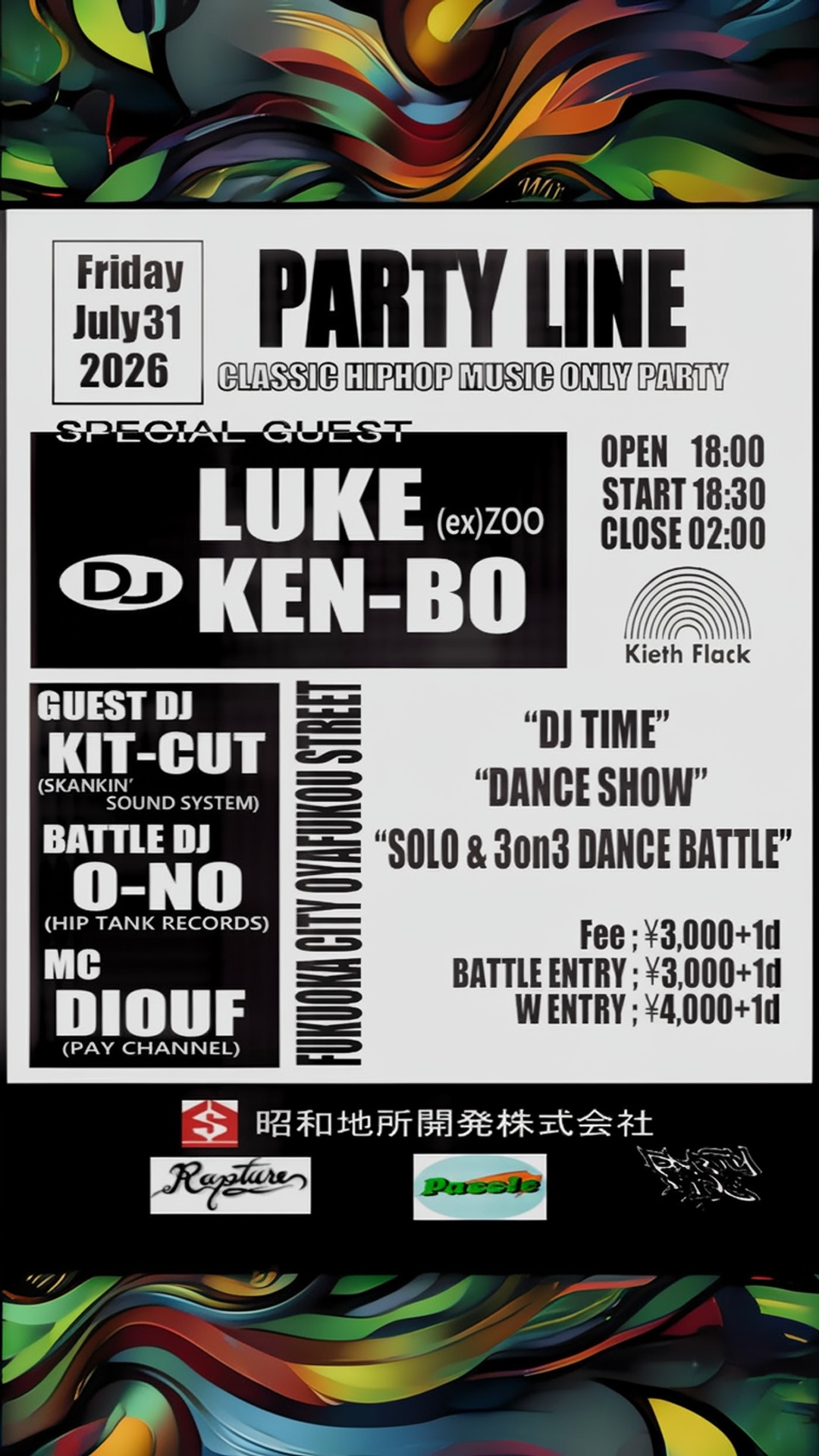 party line