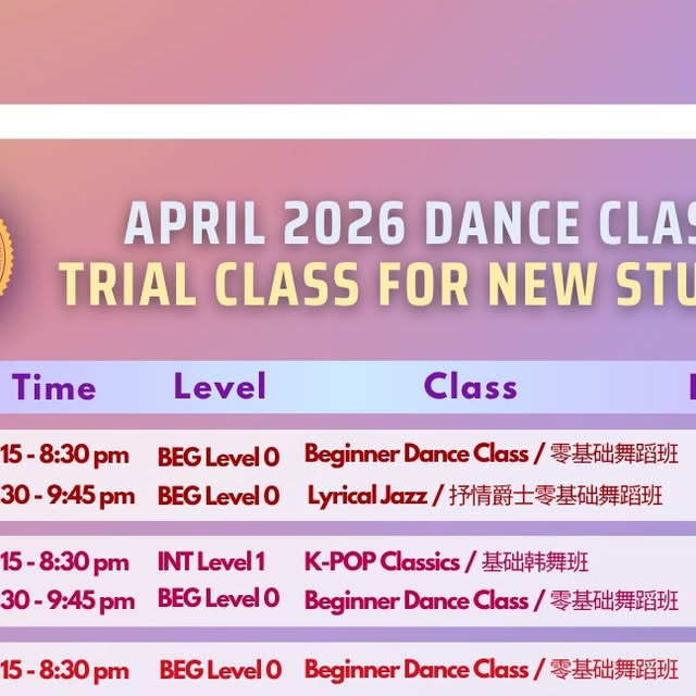 april 2026 dance class