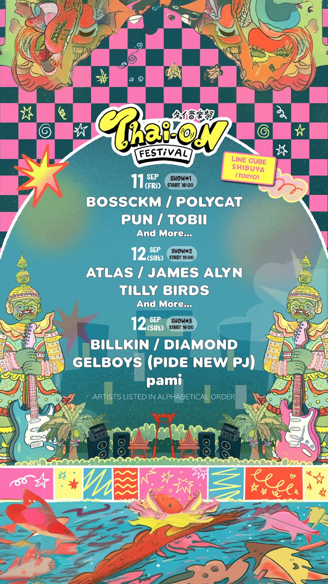 thai on festival 2026 -タイ音楽祭-