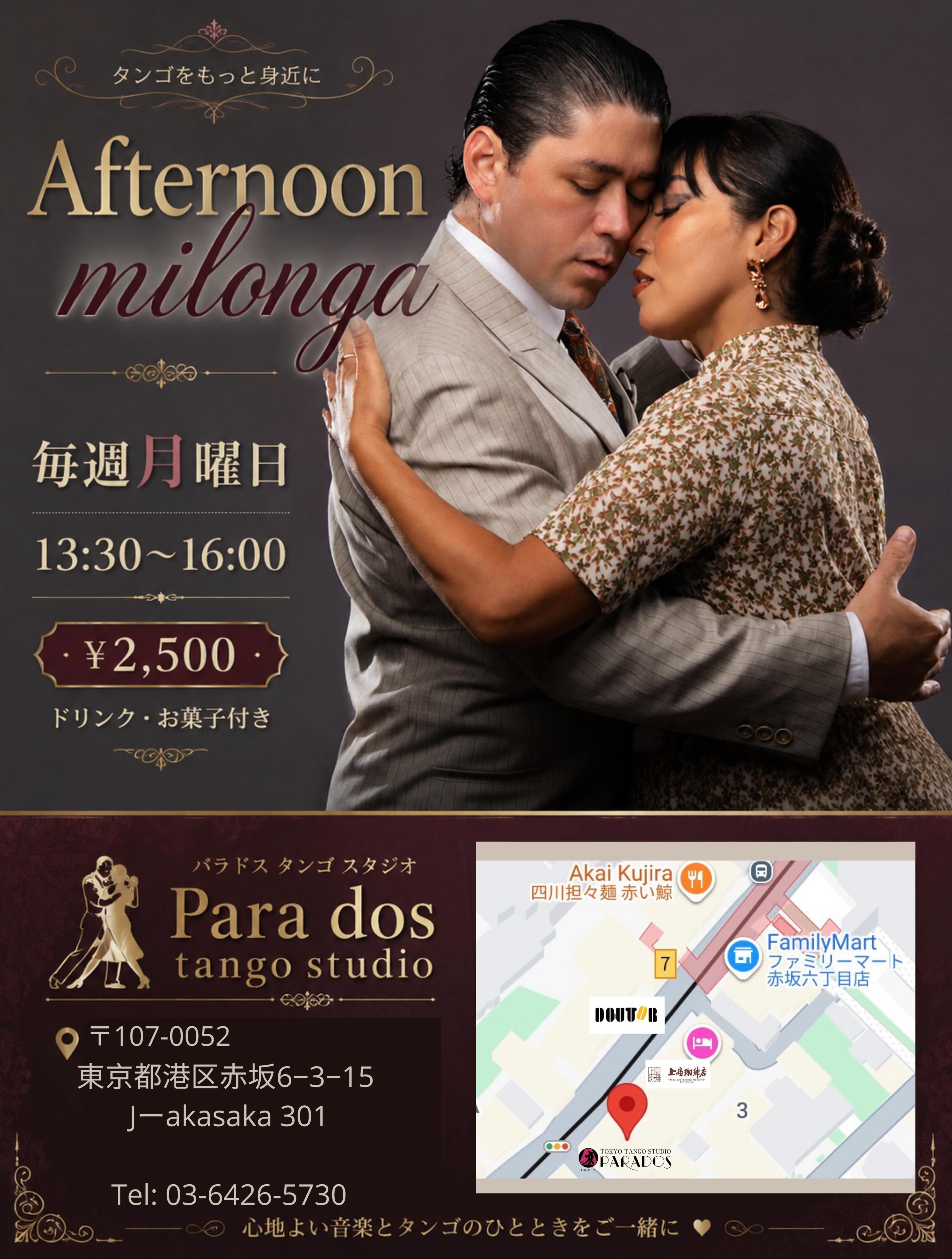 afternoon milonga