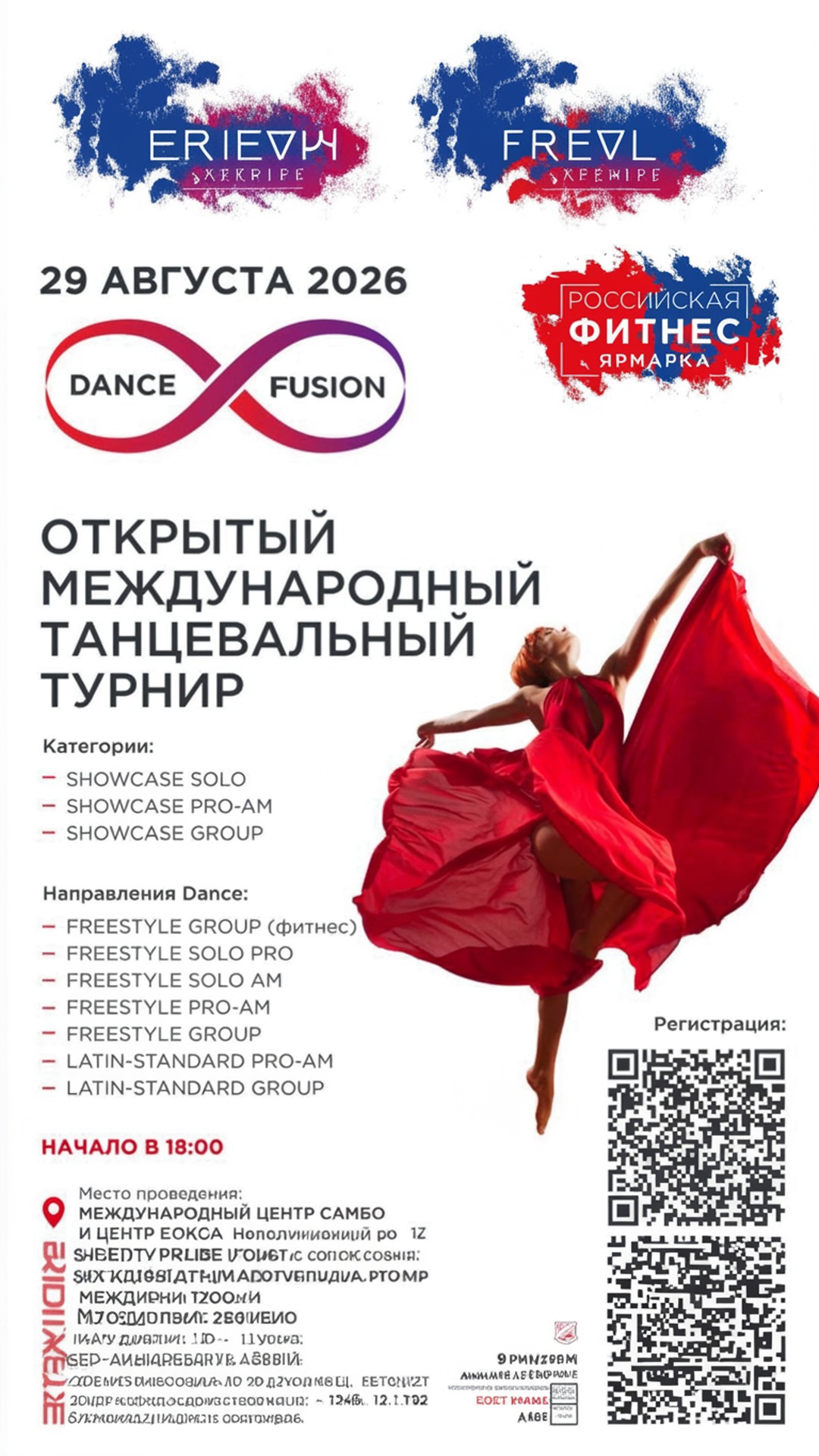 dance fusion