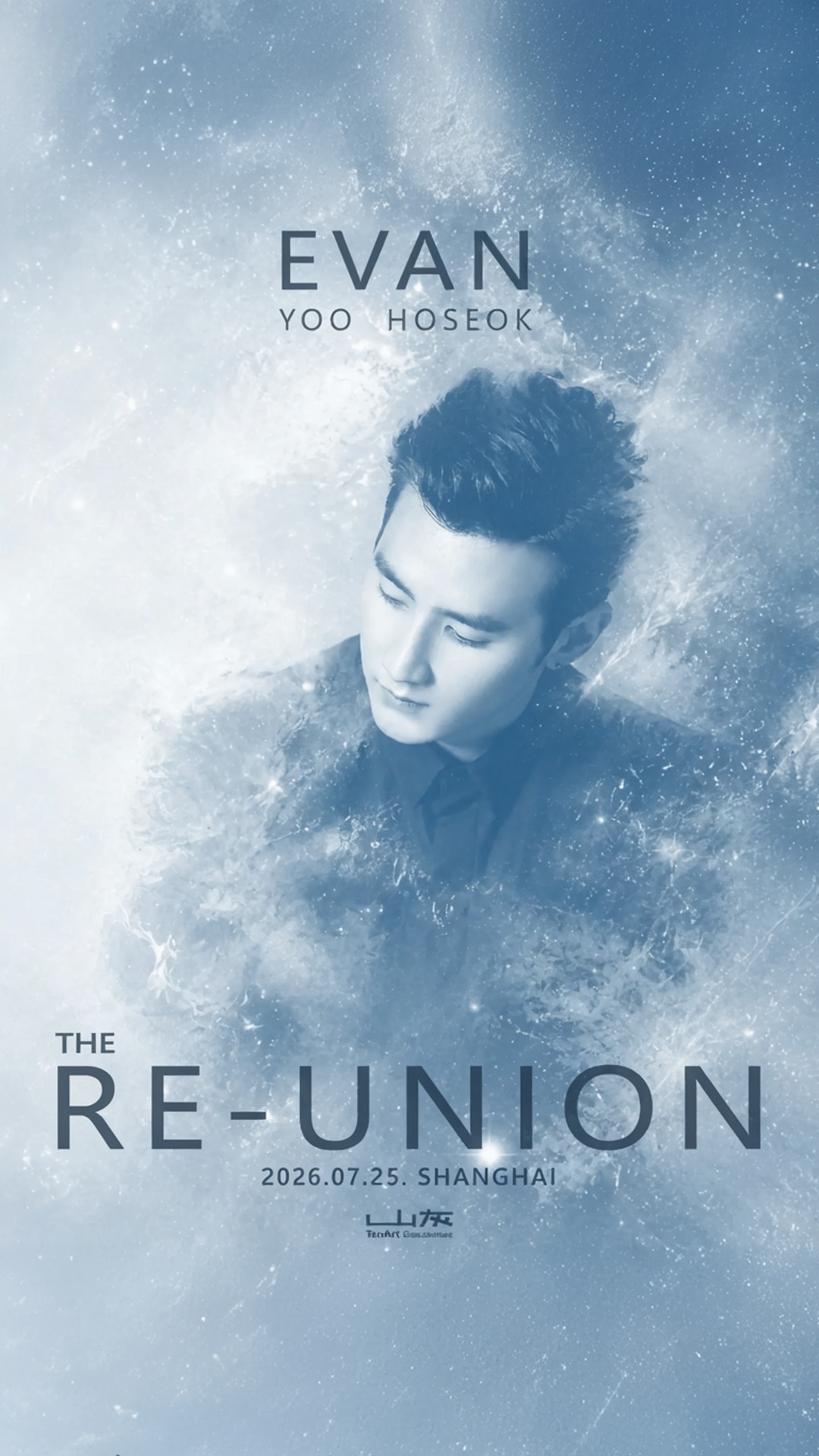 the re-union
