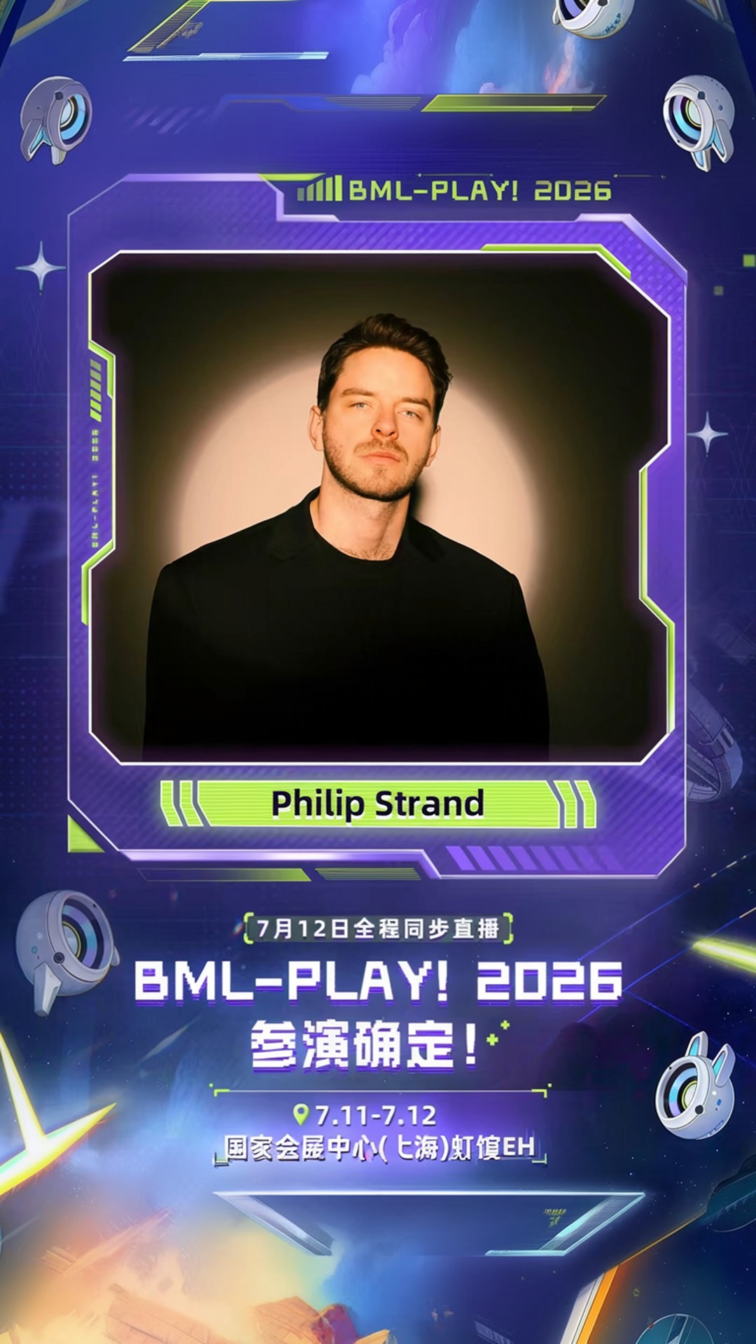 bml-play! 2026