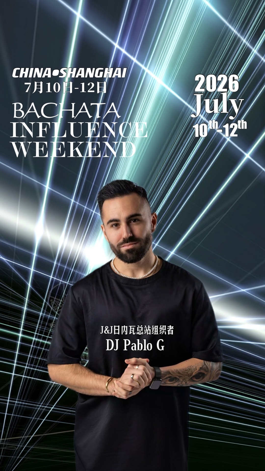 bachata influence weekend