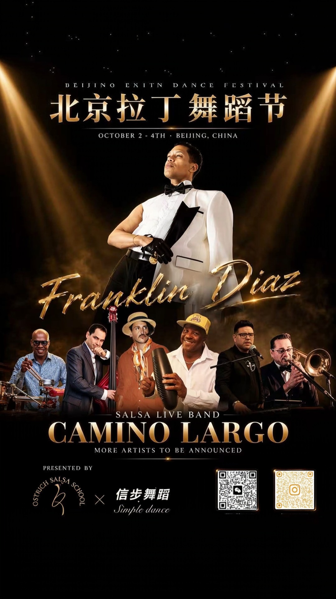 beijing latin dance festival