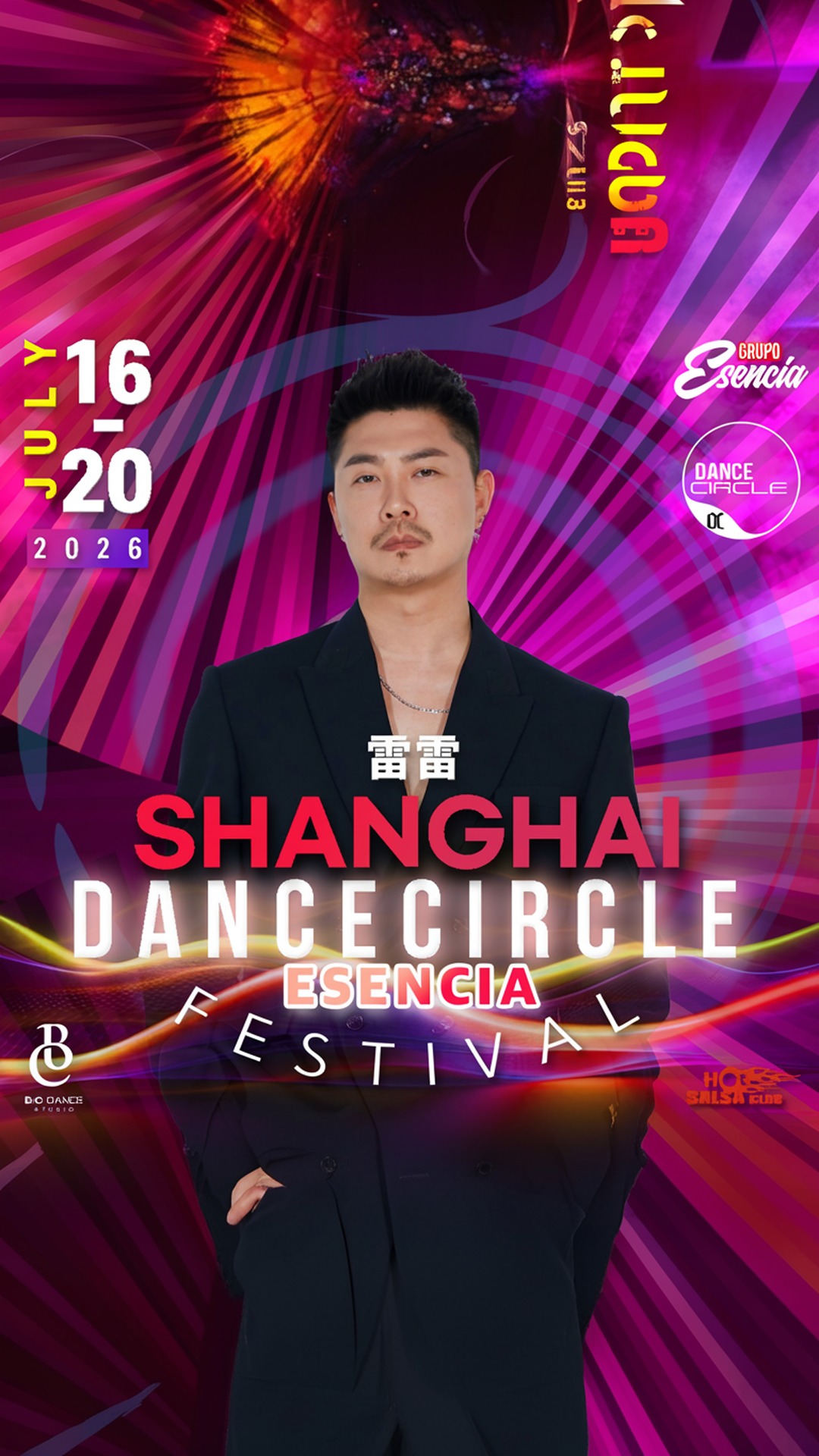 shanghai dancecircle esencia festival