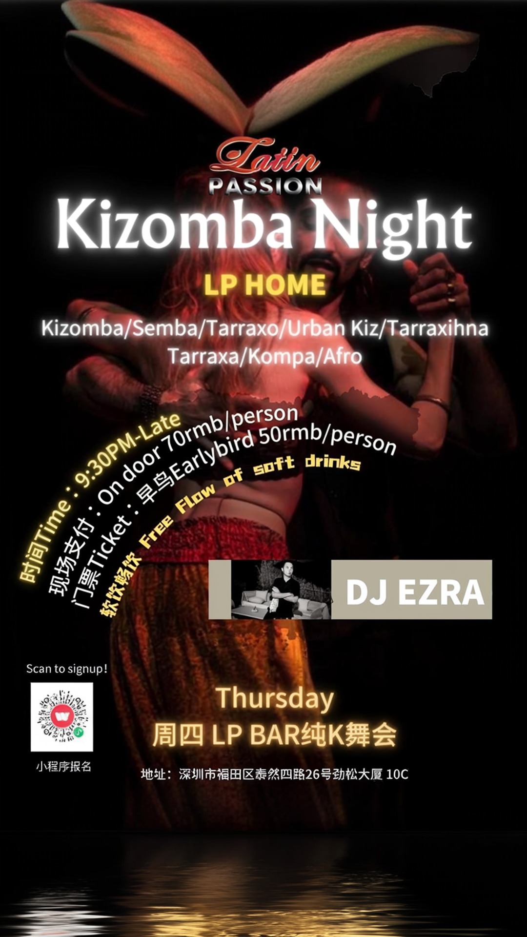 shenzhen china pure kizomba party