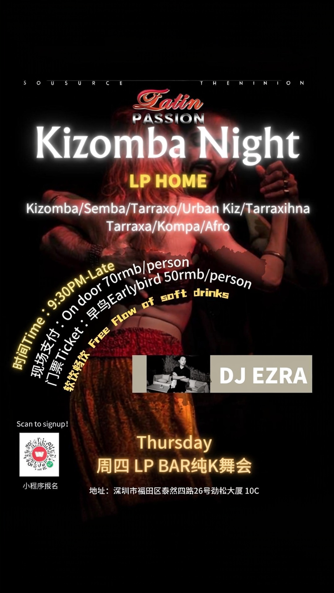 kizomba party at lp - shenzhen
