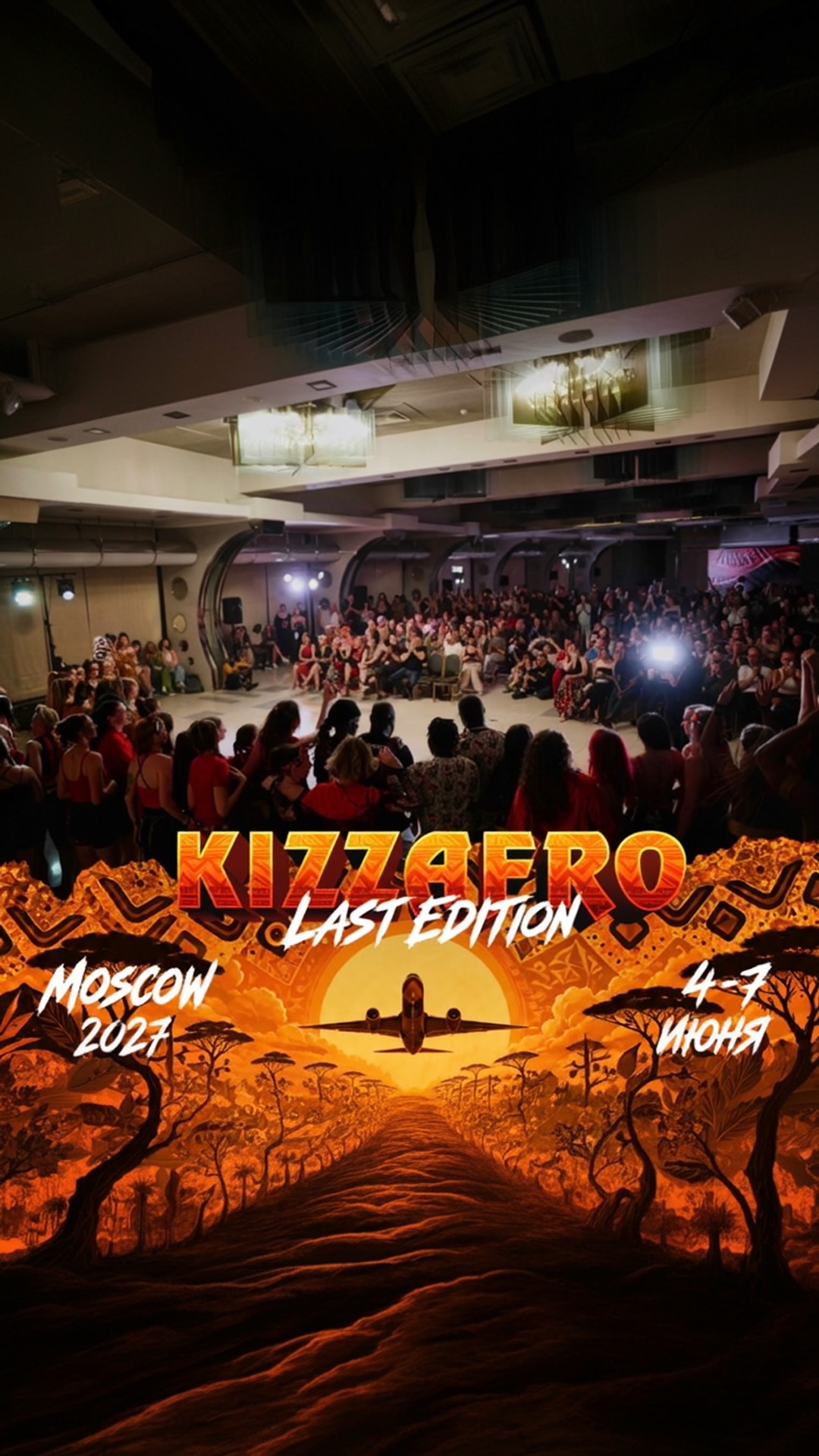 kizzafro