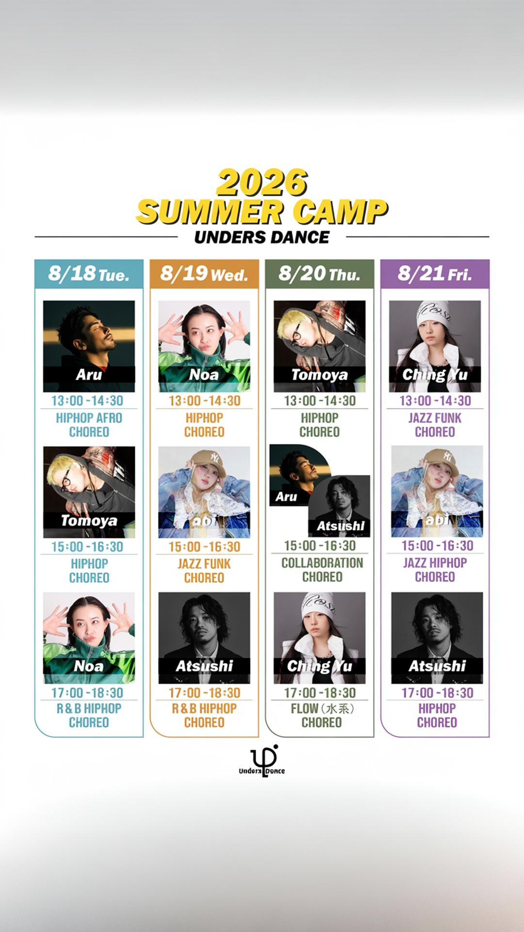 2026 summer camp unders dance