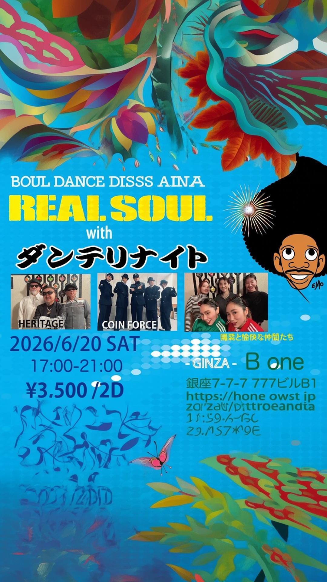 soul dance disco party