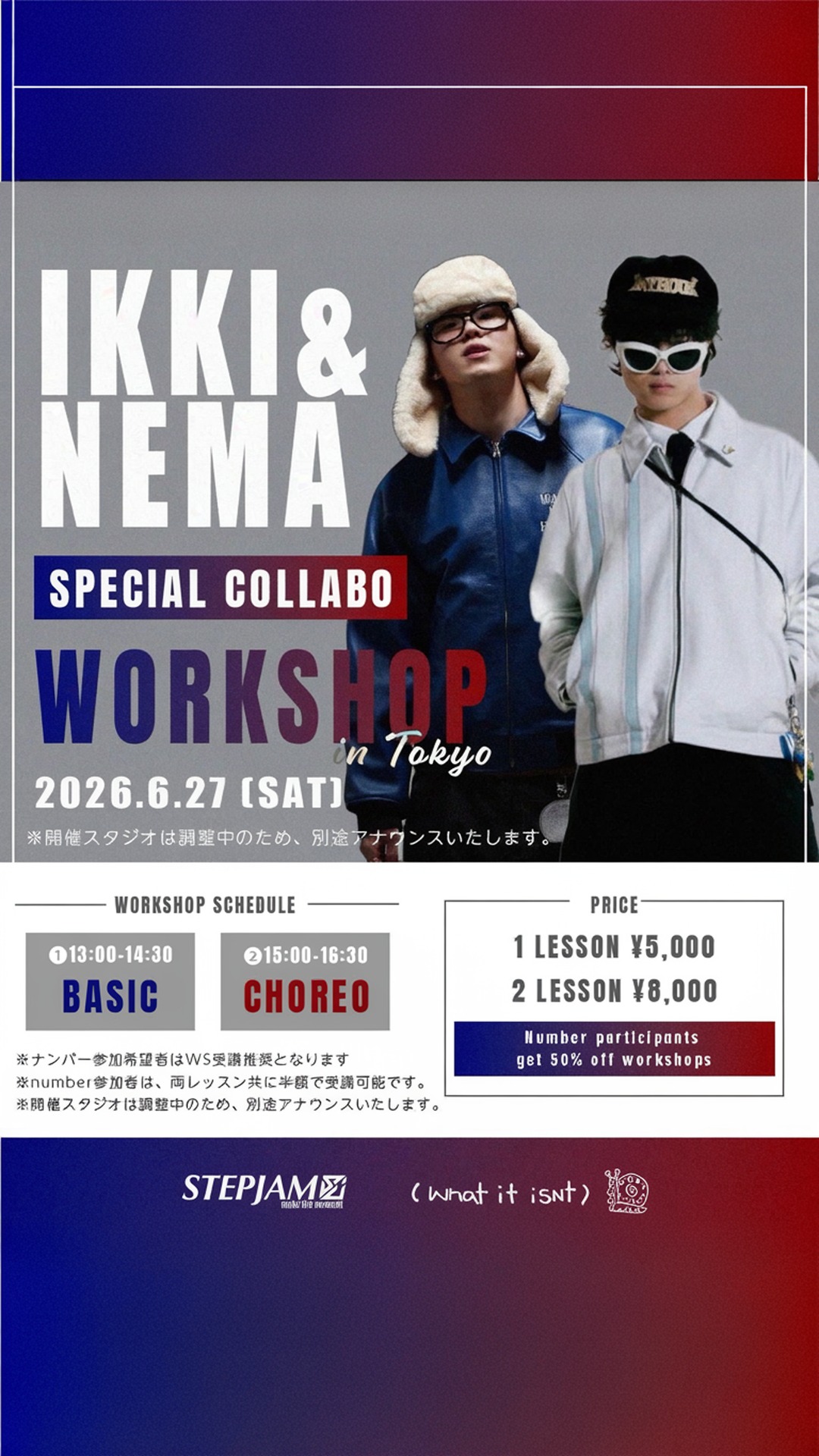 ikki × nema workshop