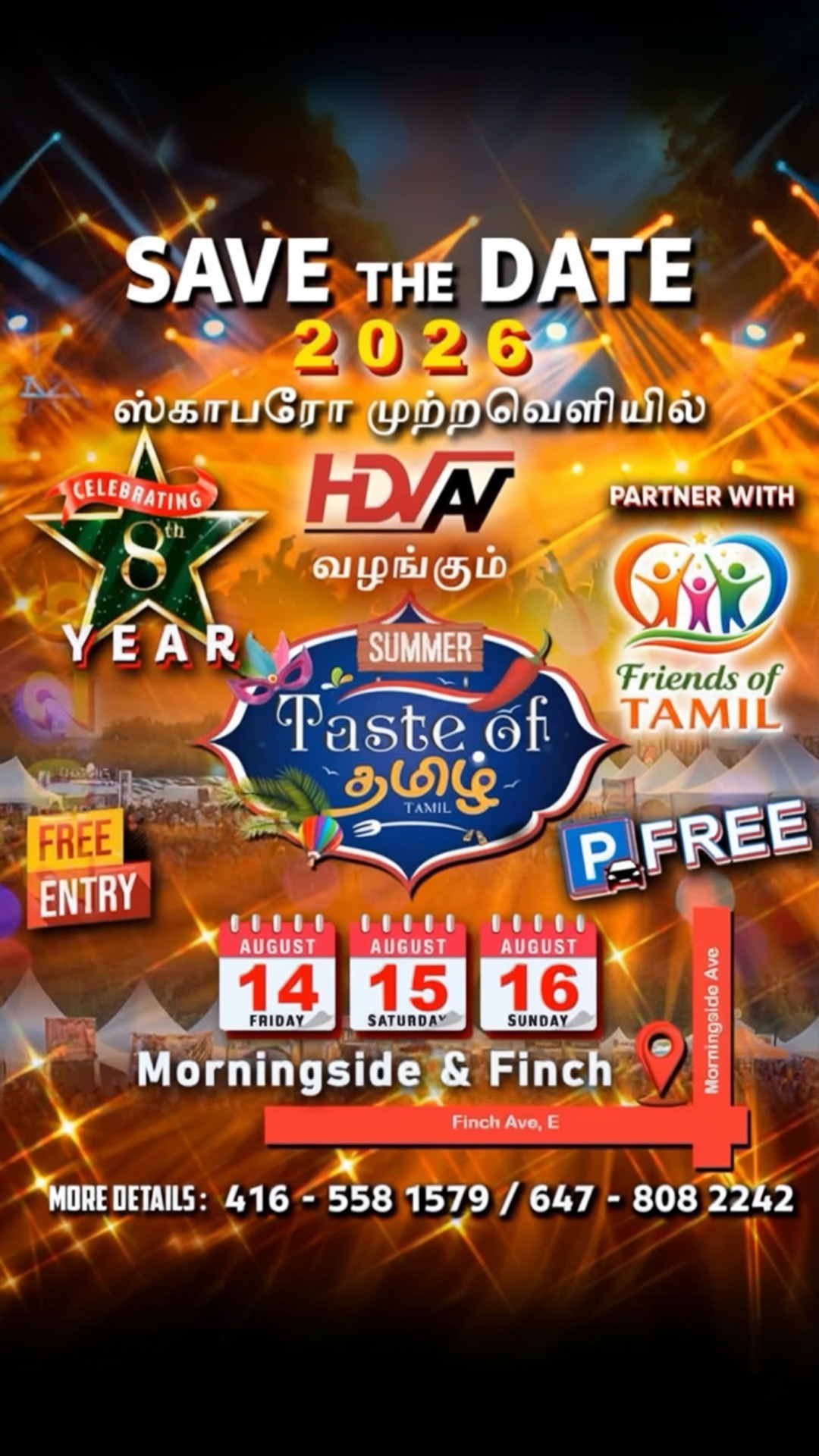 taste of tamil 2026