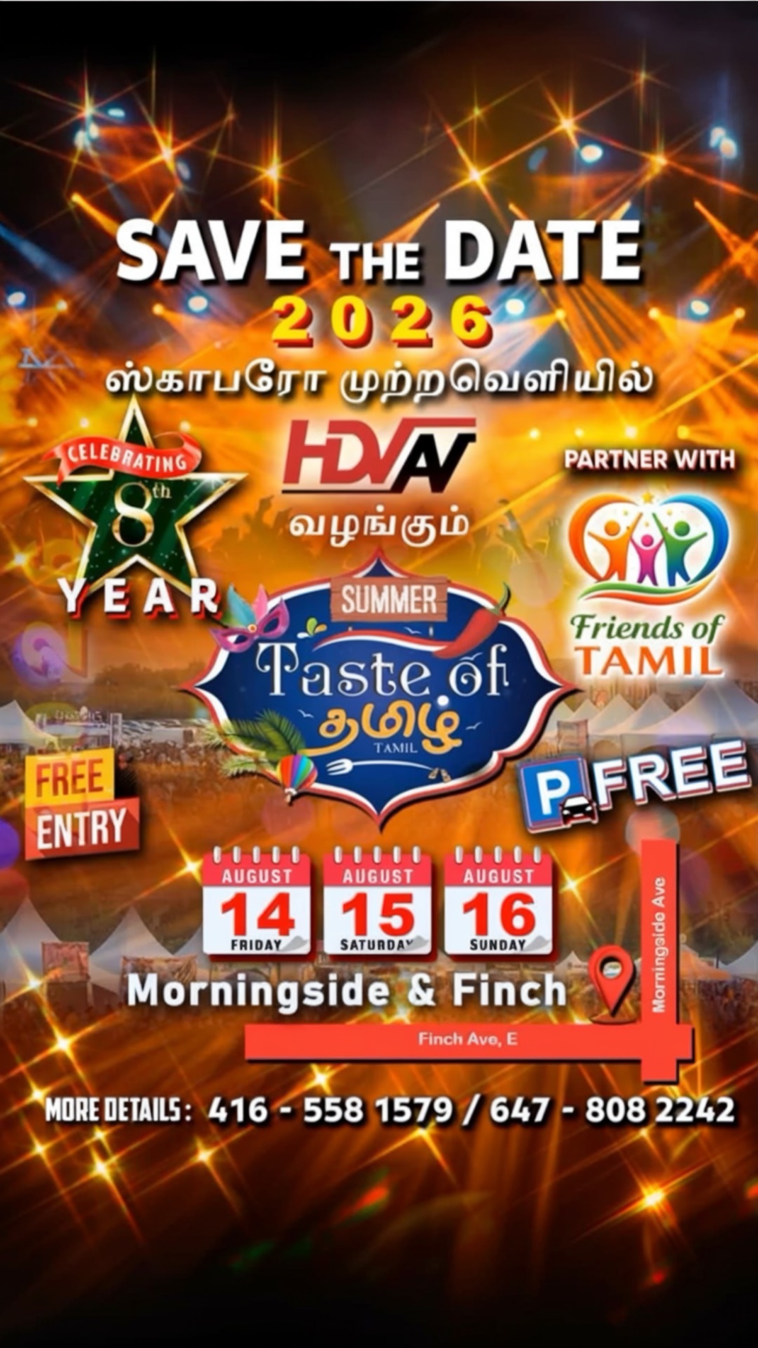 taste of tamil 2026